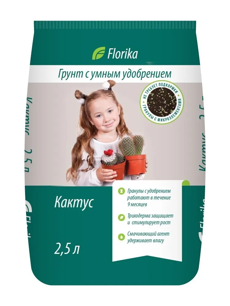 фото Грунт с умным удобрением florika кактус-алоэ 2,5 л