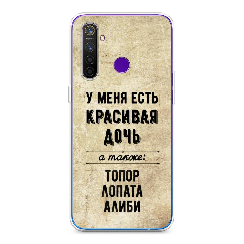 

Чехол Awog на Realme 5 Pro "Красивая дочь", Разноцветный, 251650-7