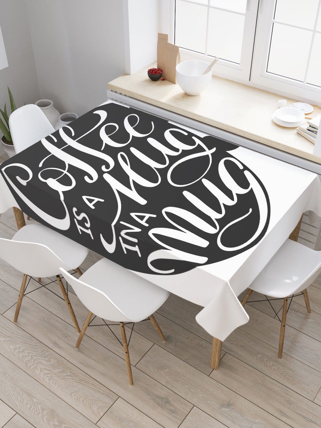 

Фотоскатерть JoyArty МУЛЬТИ 91320 120x145, Белый;черный