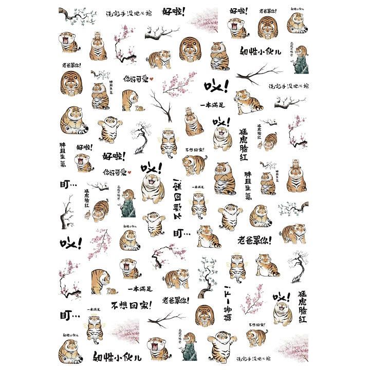 

Слайдер-дизайн Crazy Shine Nails №2092 Китайские тигры, Разноцветный