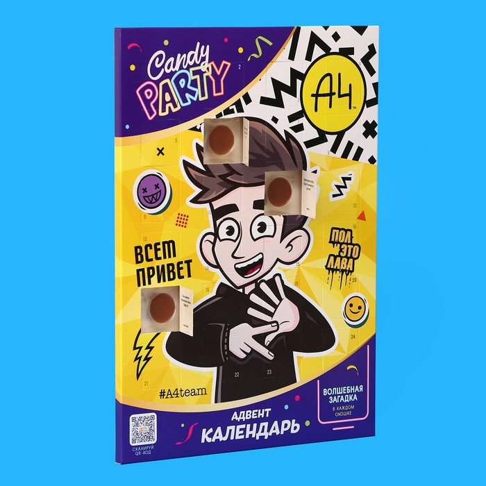 

Адвент календарь CANDY PARTY Влад А4, 55 г