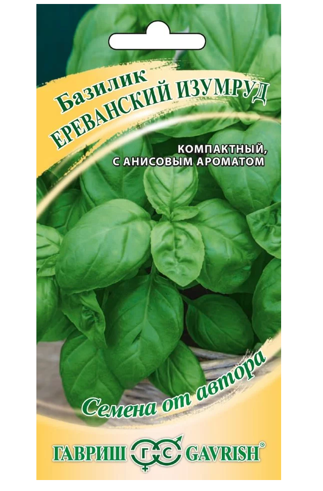 

Семена базилик Гавриш Ереванский Изумруд 217071 1 уп.