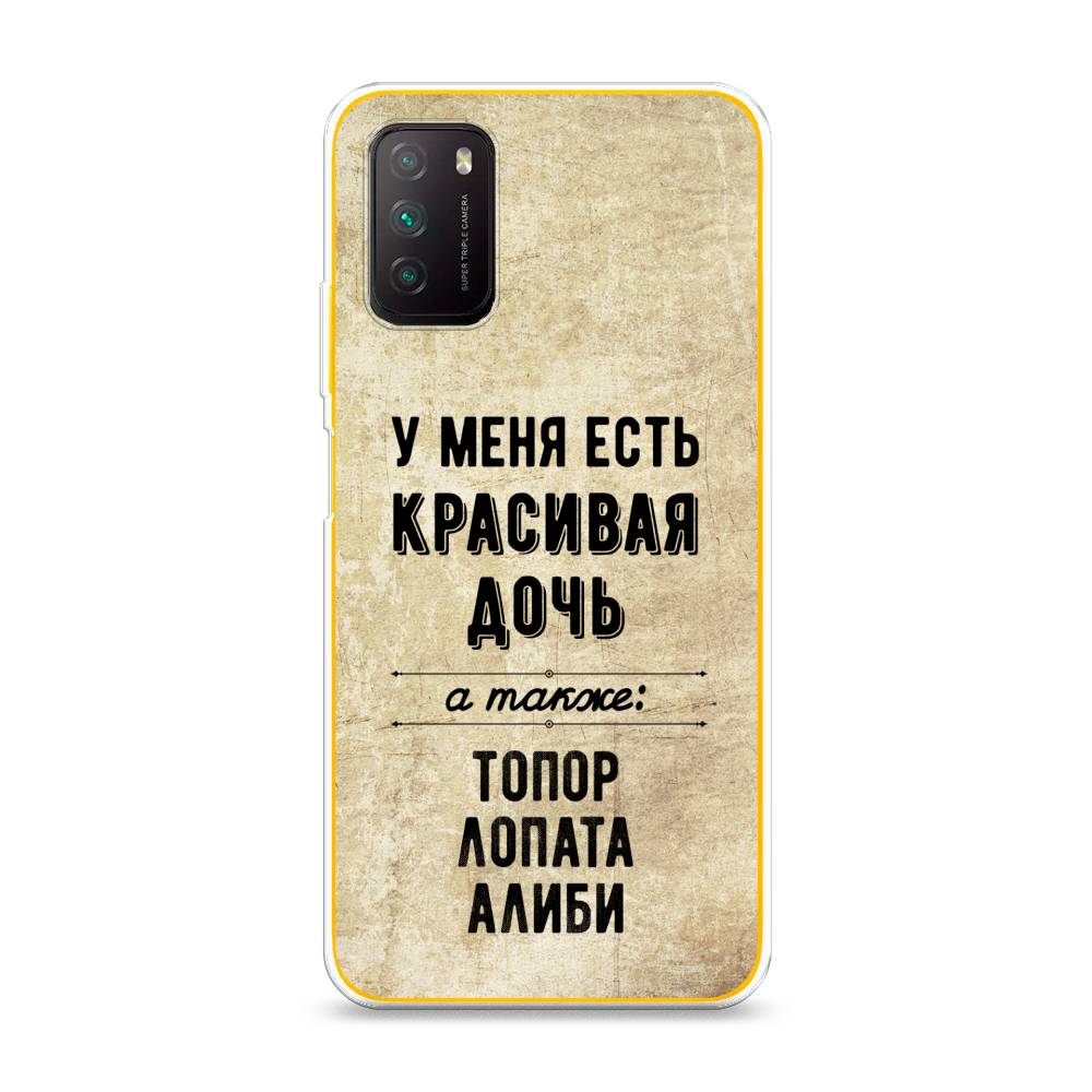 

Чехол Awog на Poco M3 "Красивая дочь", Разноцветный, 39550-7