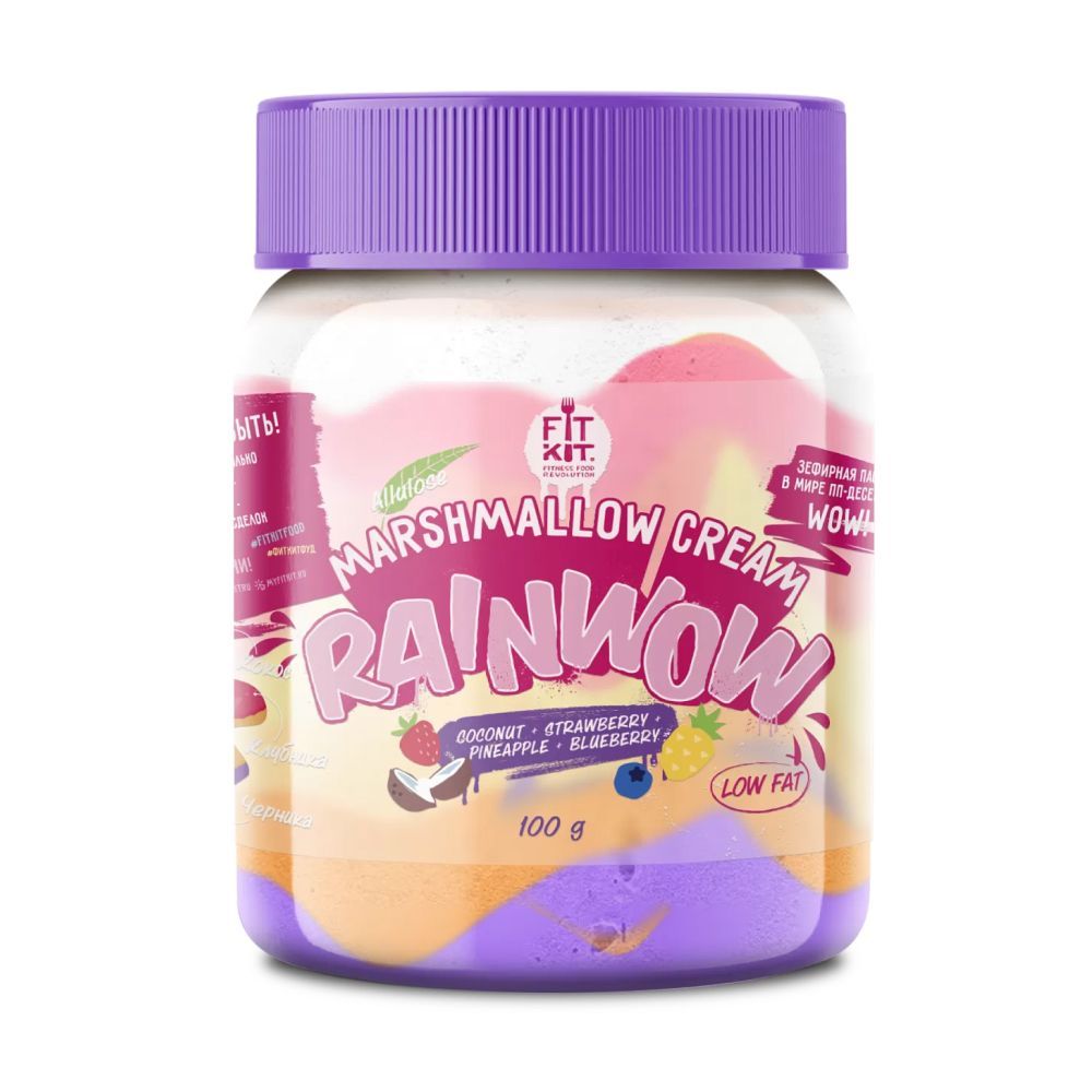 

Зефирная паста Fit Kit RAINWOW Marshmallow cream, 3 банки по 100г