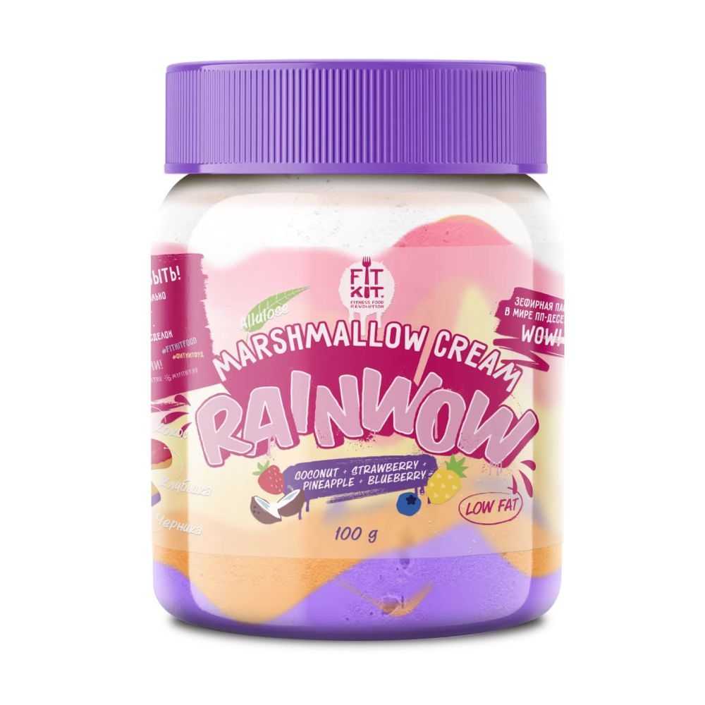 Зефирная паста Fit Kit RAINWOW Marshmallow cream, 3 банки по 100г