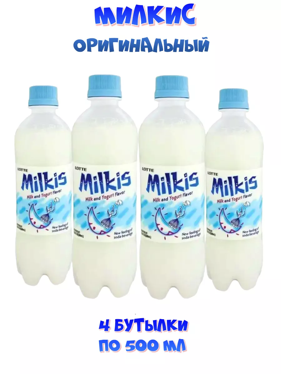 Напиток газированный Milkis Original, 4 шт х 500 мл