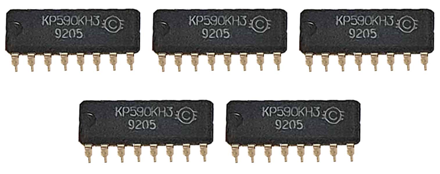 Микросхема КР590КН3,5 шт/а-г:590КН3,К590КН3,HI-509A/8-ми канальный (4 х 2) коммутатор