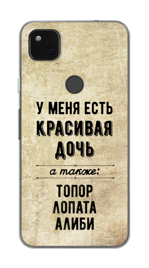 

Чехол Awog на Google Pixel 4A "Красивая дочь", Разноцветный, 270650-7