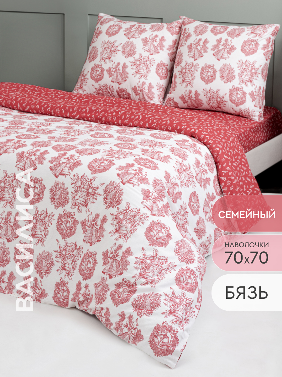 

Постельное белье Василиса из бязи Семейное, 100% хлопок, нав. 70х70 см, Колокольчики, НГ-дуэт