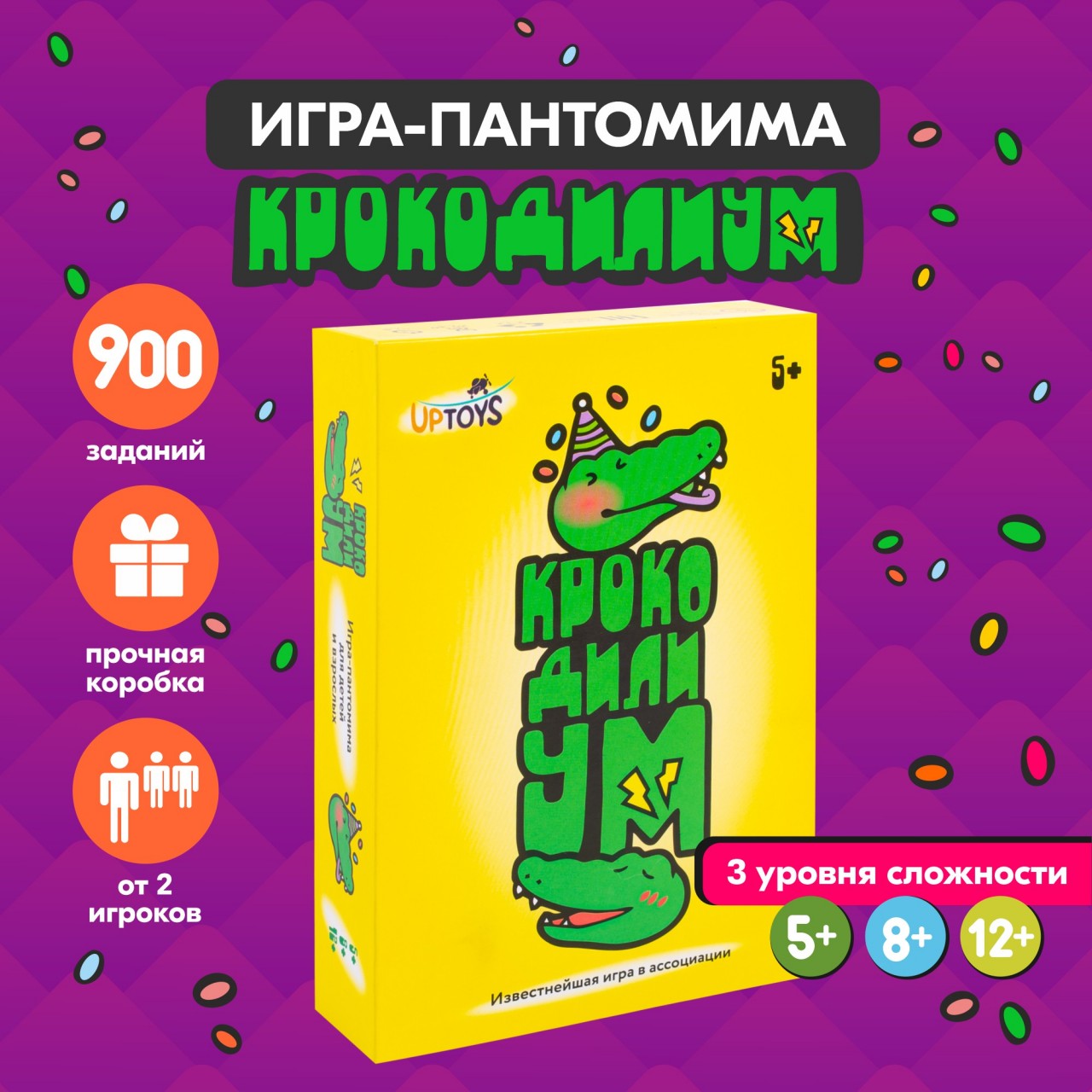 Настольная игра NINJA FISH UPTOYS Крокодилиум настольная игра попаданцы вечериночный микс прошлого и настоящего ninja fish