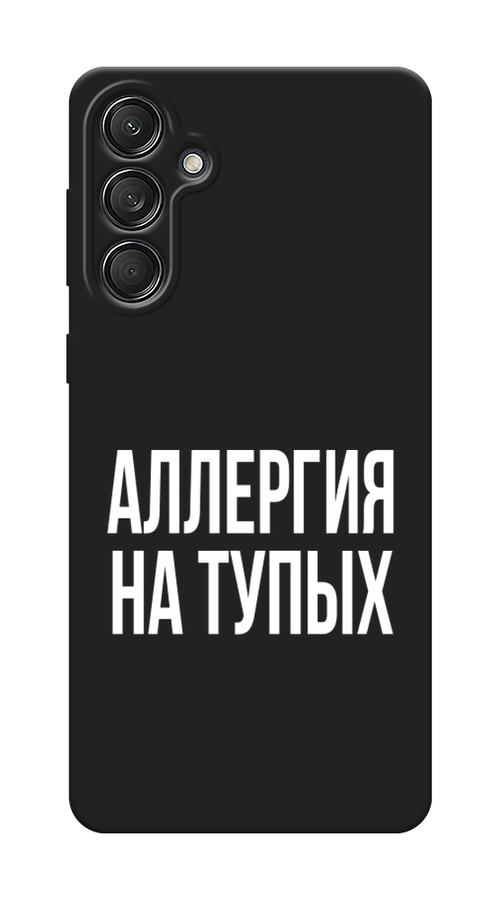 

Чехол Awog 2109652-1 для Samsung Galaxy M55 "Аллергия на тупых", Прозрачный;бежевый, 2109652-1