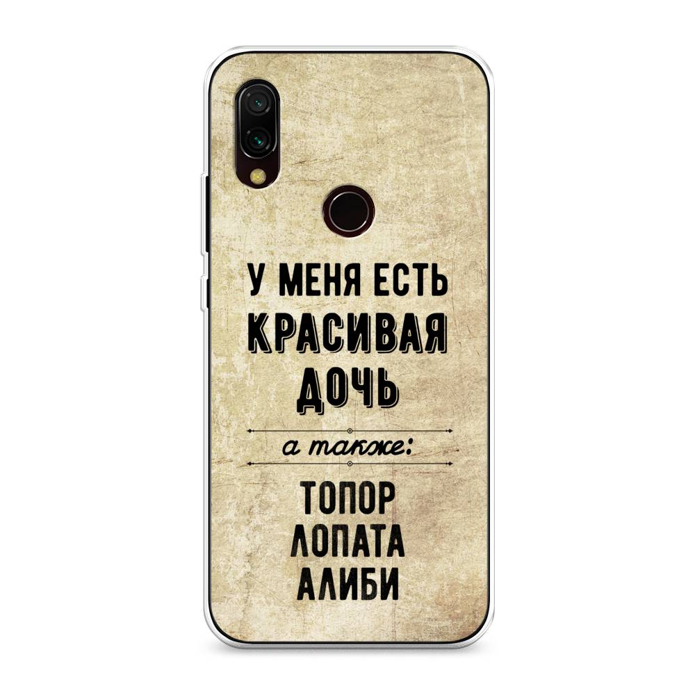 

Чехол Awog на Xiaomi Redmi 7 "Красивая дочь", Разноцветный, 35050-7