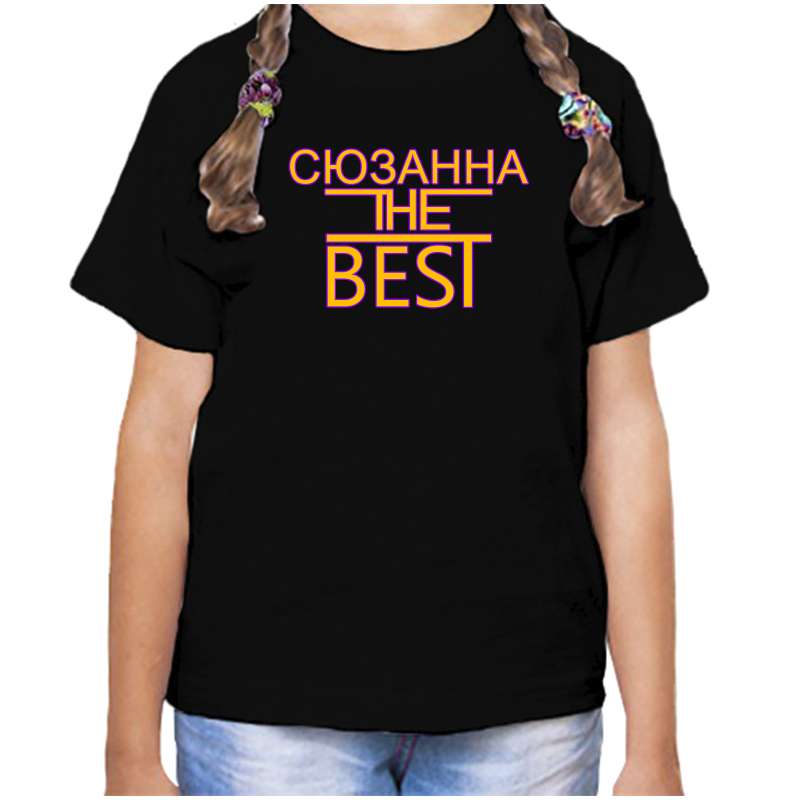 Футболка девочке черная 30 р-р сюзанна the best