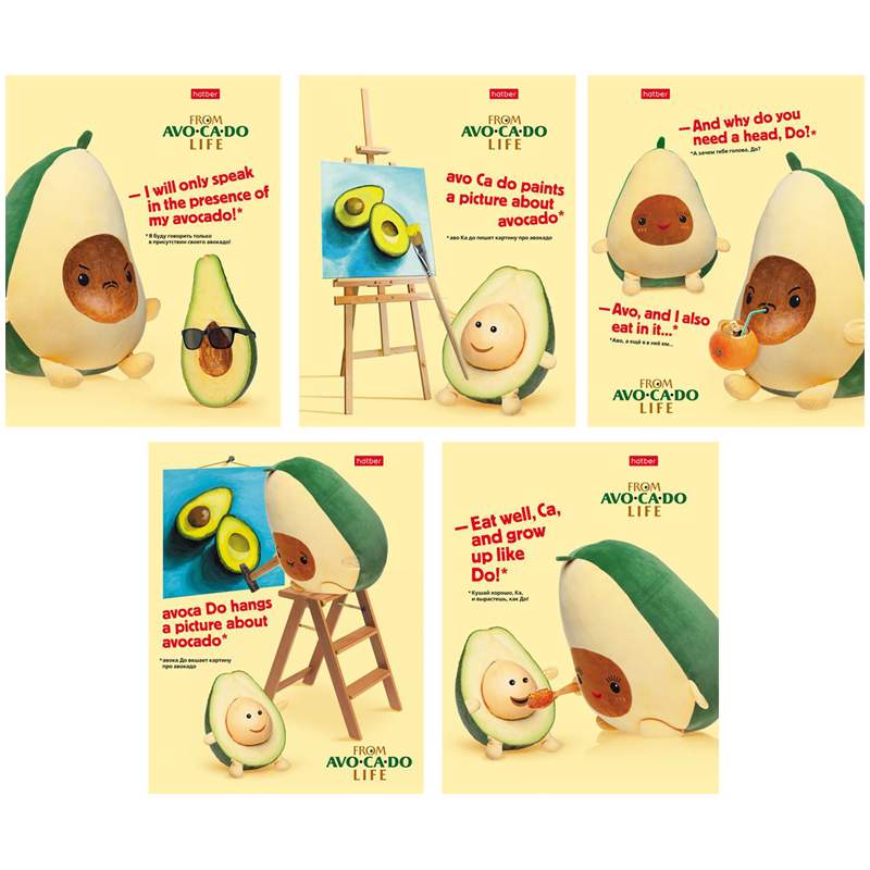 

Тетрадь Hatber "AvoCaDo life" 308561 48 листов А5 клетка 10 штук