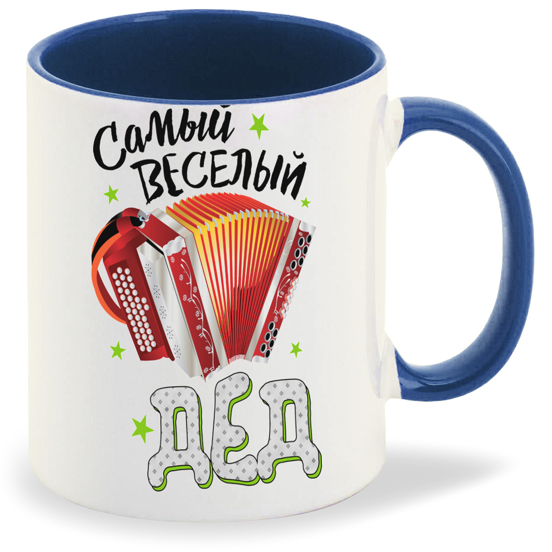 

Кружка CoolPodarok Самый веселый дед, Самый веселый дед