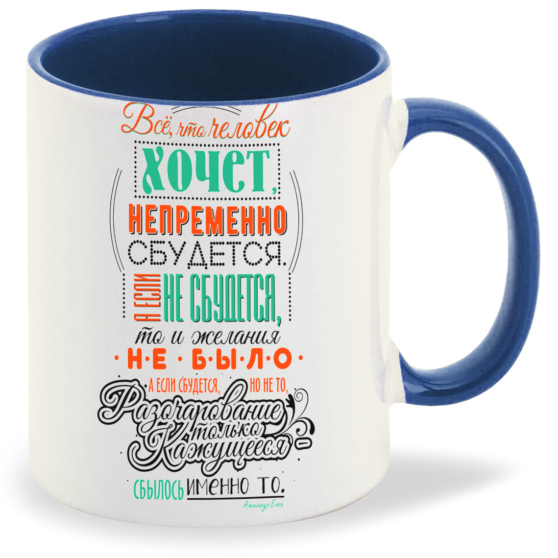 

Кружка CoolPodarok Все что человек хочет, Все что человек хочет