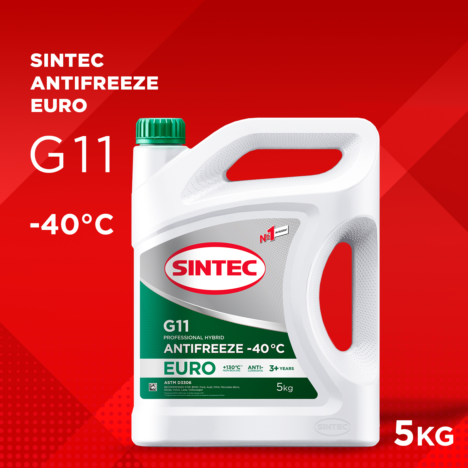 Антифриз SINTEC 990554 G11 1230₽