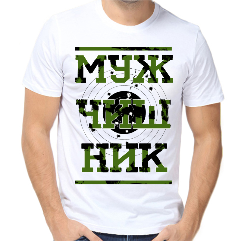 

Футболка мужская белая 52 р-р мужчишник, Белый, fm_muzhchishnik