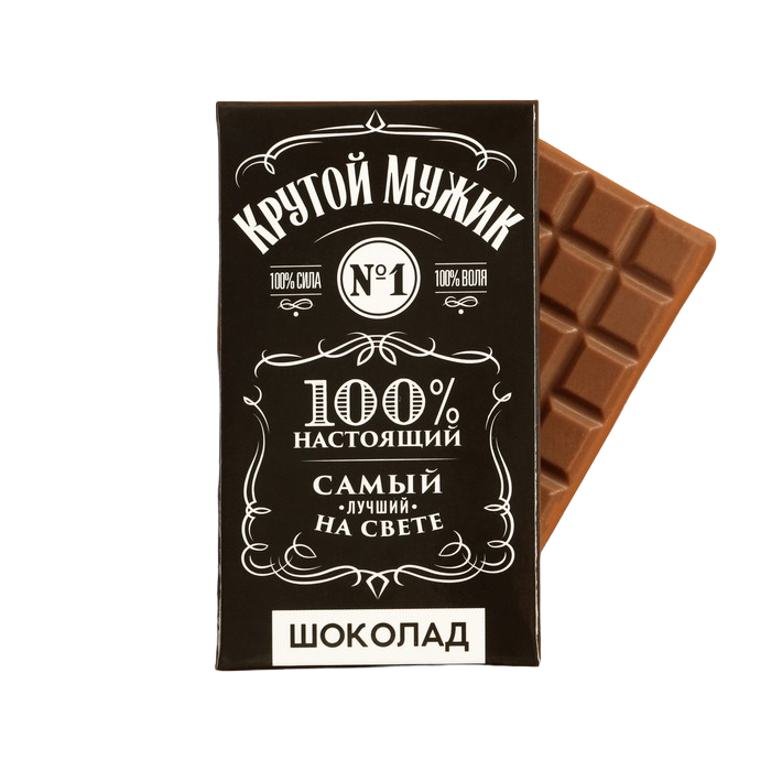 

Шоколад молочный «Крутой мужик»: 27 г.