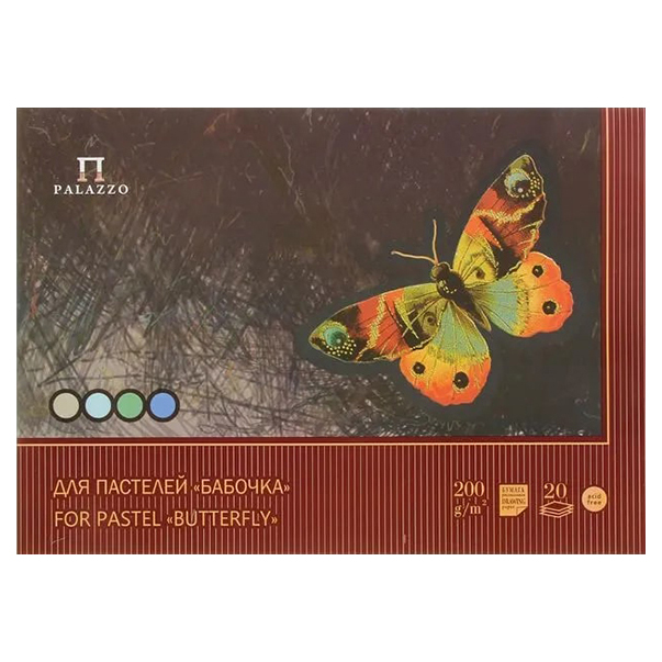 фото Планшет для пастели а3, 20 листов "палаццо.бабочка", 4 цвета, 200г/м2 лилия холдинг