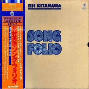 

Eiji Kitamura – Song Folio (Nancy. Linda. Diane)