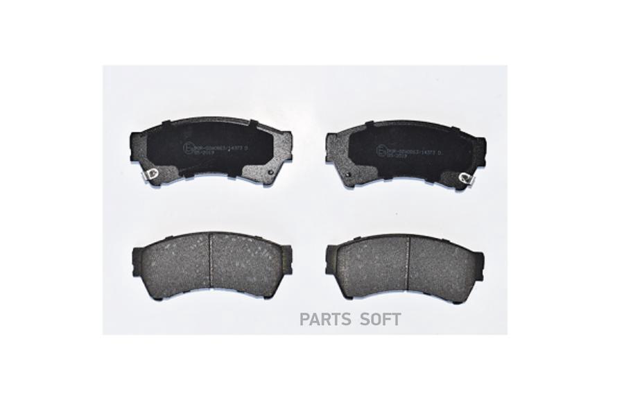 

Тормозные колодки дисковые MAZDA 6(GH) MZRCD передн. 2.0