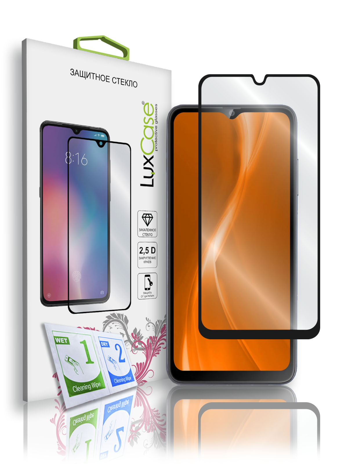 

Защитное стекло LuxCase для F+ SP65, 2,5D Полноклеевое, Черная рамка, 78785