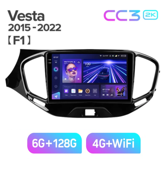 

Магнитола TEYES LADA VESTA 2015-2023 г. CC3 2K 6/128ГБ