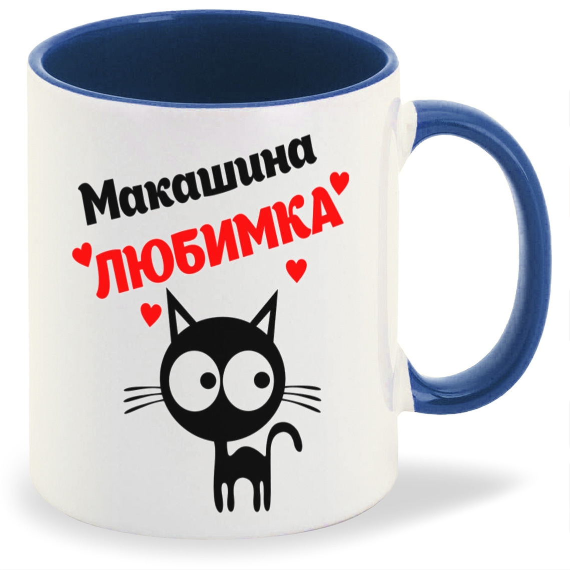 

Кружка CoolPodarok Макашина любимка, Макашина любимка