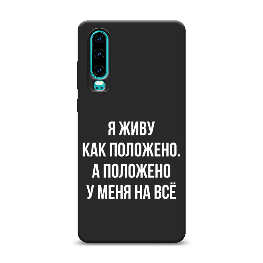 Чехол Awog на Huawei P30 