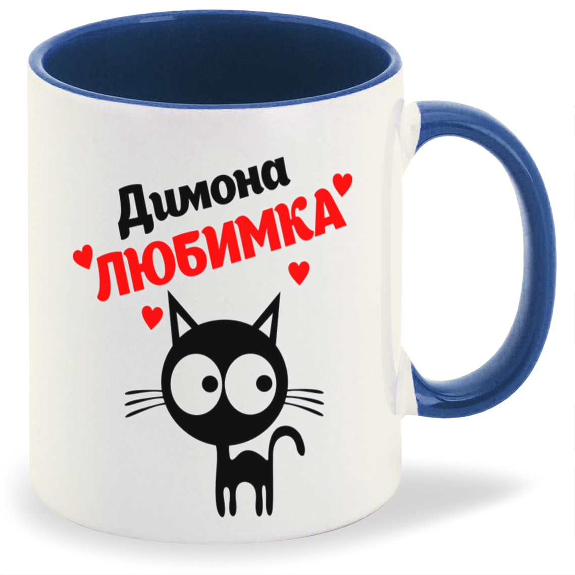 

Кружка CoolPodarok Димона любимка, Димона любимка