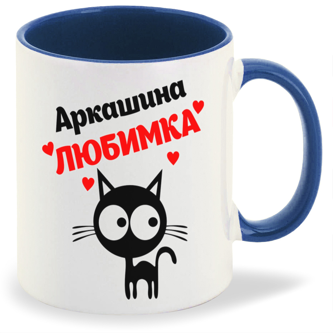 

Кружка CoolPodarok Аркашина любимка, Аркашина любимка