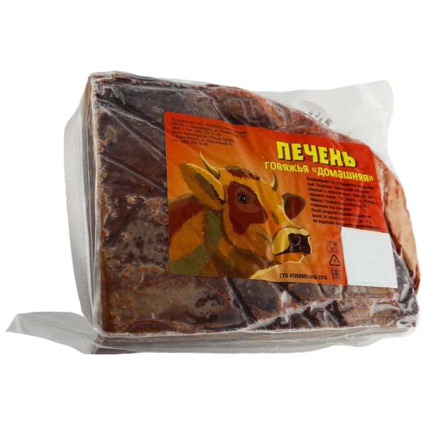 фото Печень домашняя говяжья замороженная +-1 кг nobrand