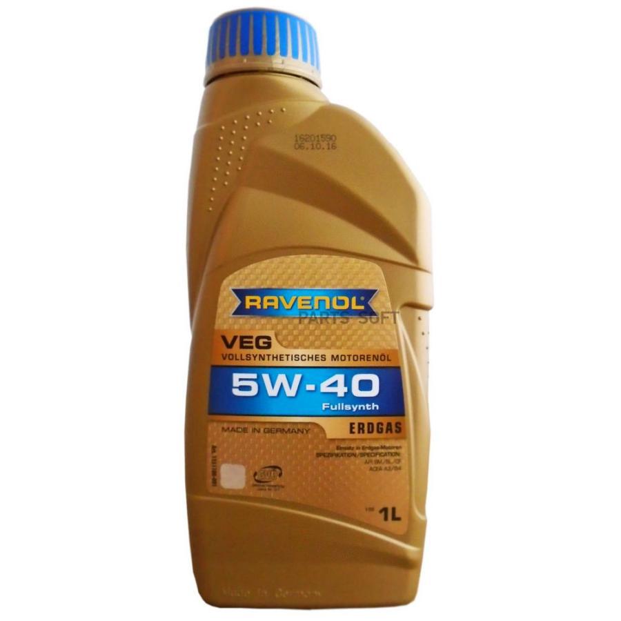 

Моторное масло RAVENOL VEG SAE 5W-40 (1л)