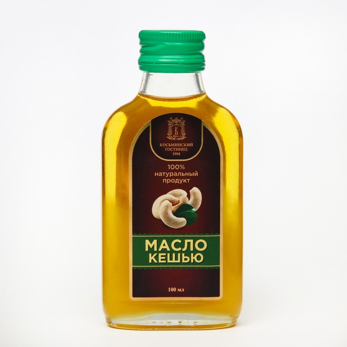 Косьминский гостинец Масло кешью, 100 мл.