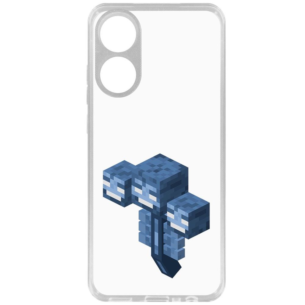 

Чехол-накладка Krutoff Clear Case Minecraft-Иссушитель для Oppo A78 4G, Прозрачный