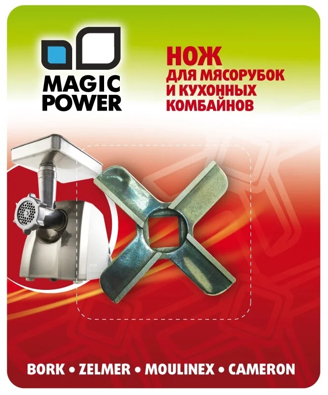 фото Нож для мясорубок magic power mp-629