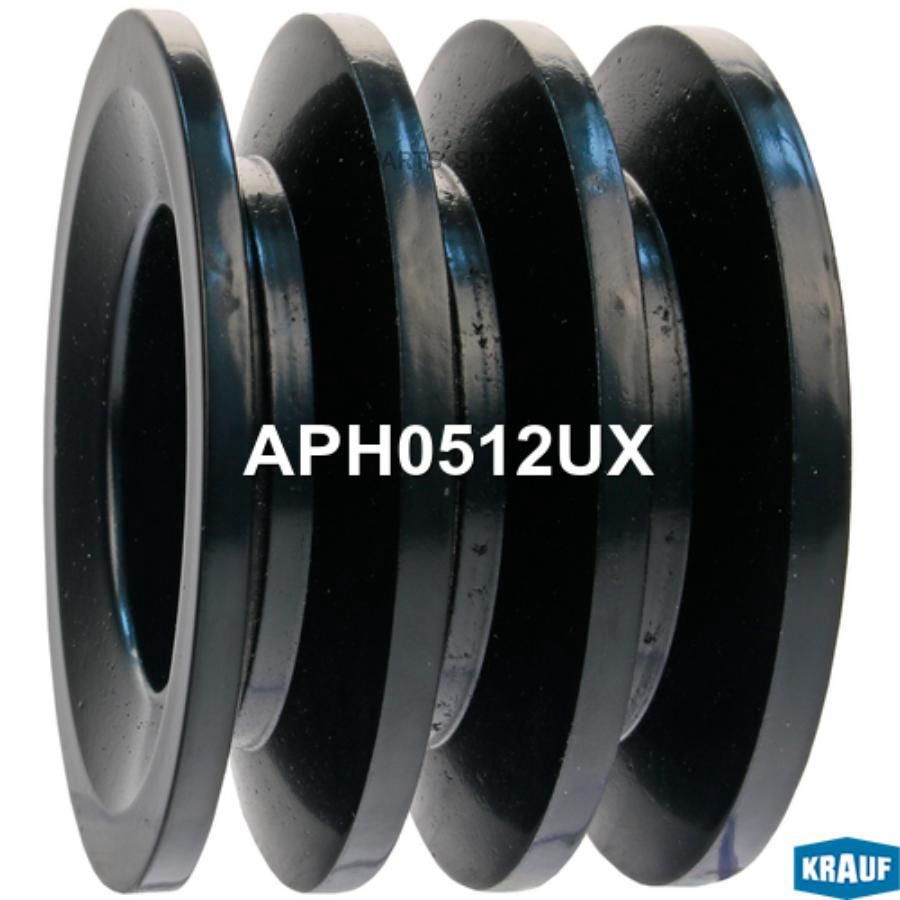 

Шкив Генератора Krauf APH0512UX