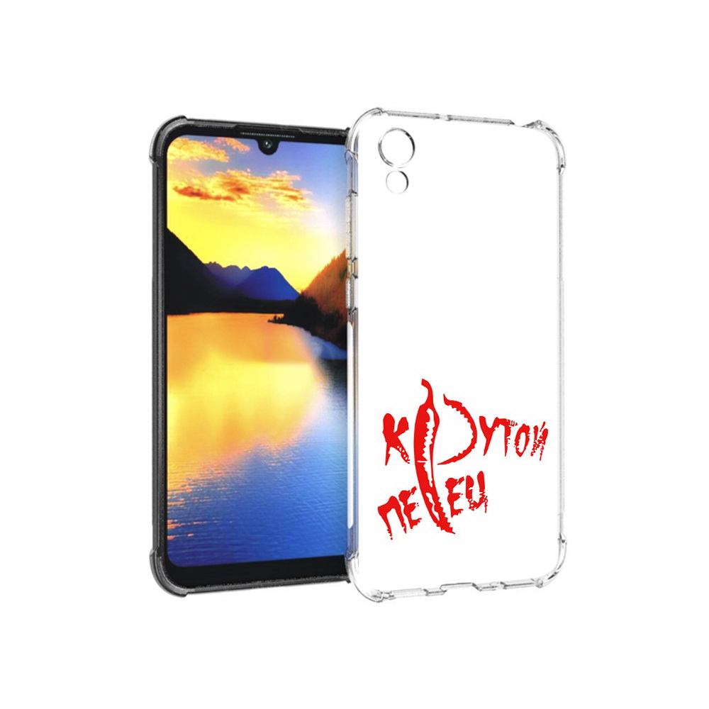 

Чехол MyPads Tocco для Huawei Y5 крутой перец, Прозрачный, Tocco