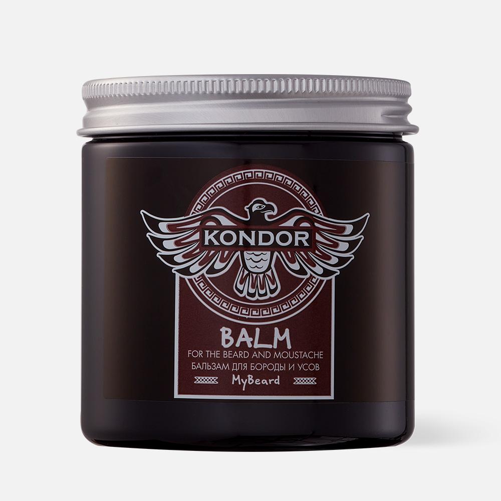 фото Бальзам для бороды kondor balm for the beard and moustache 250 мл