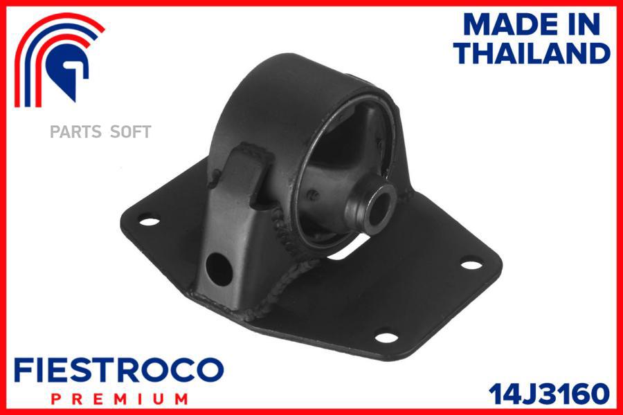 

Опора Двигателя Toyota Townace (Mi21107,Tm-101) 14j3160 FIESTROCO арт. 14J3160