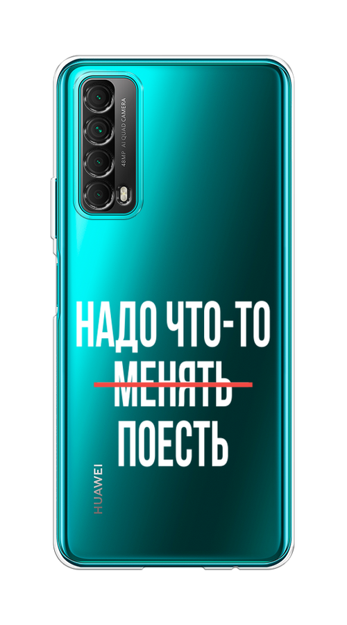 

Чехол на Huawei P Smart 2021 "Надо что-то поесть", Белый;красный, 6104750-6