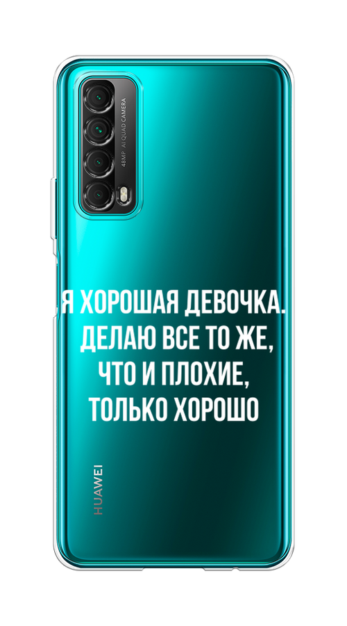 

Чехол на Huawei P Smart 2021 "Хорошая девочка", Серебристый, 6104750-6