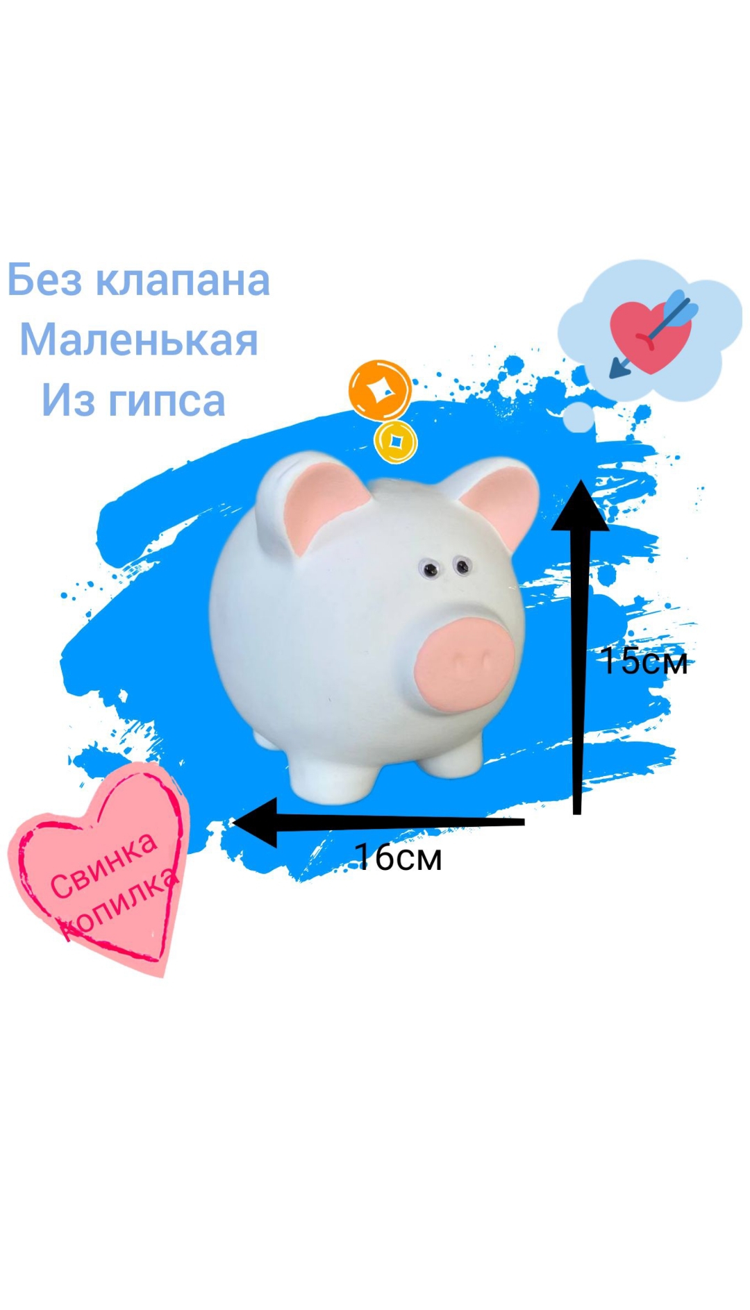 

Копилка Мастерская декора свинка голубая маленькая, копилка