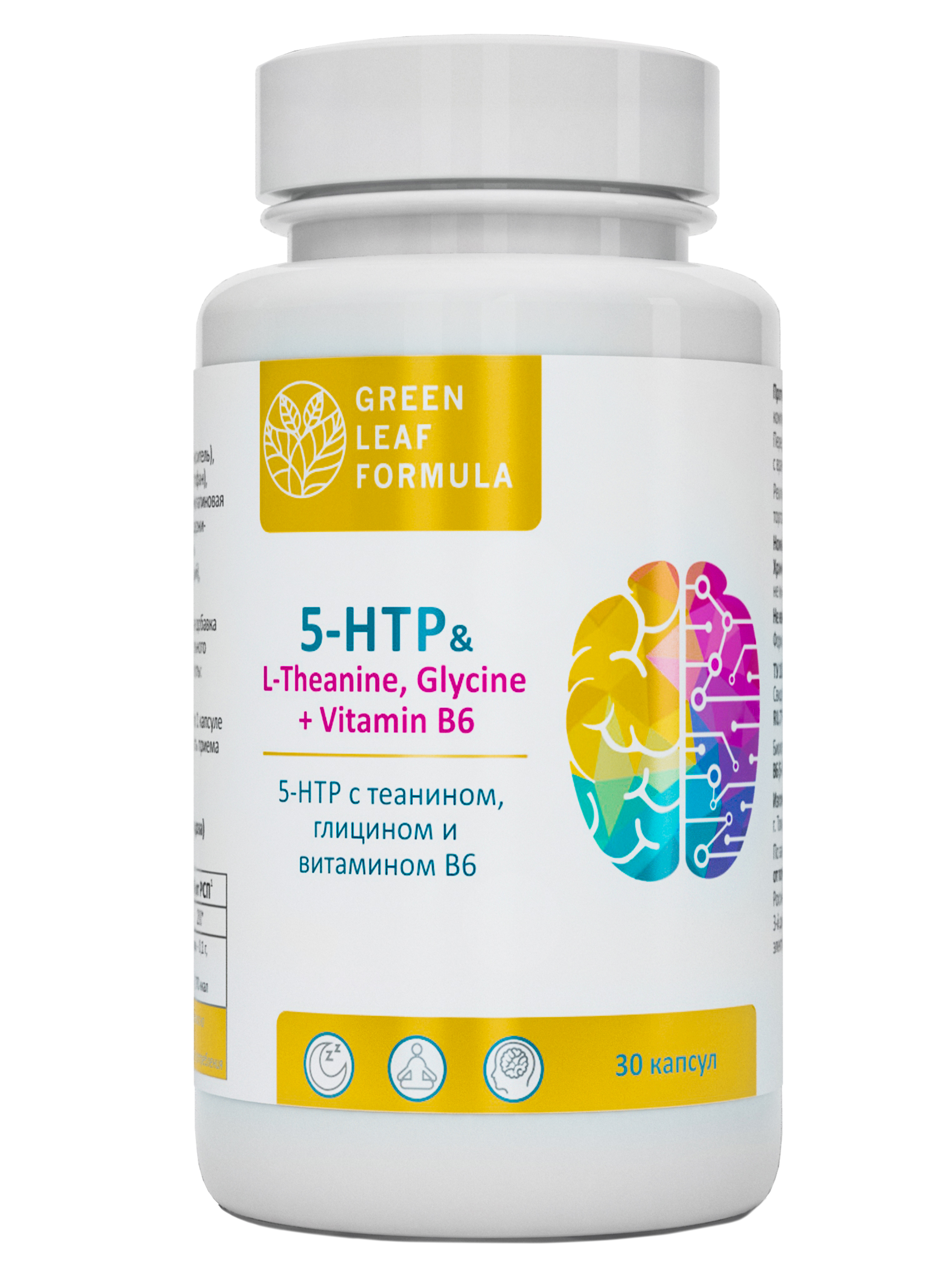Купить 5 HTP 100 мг Green Leaf Formula витамины для мозга и нервной системы 600 мг капсулы 30 шт.