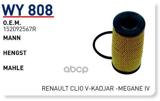 

Фильтр масляный DACIA DOKKER 15BlueDCi 12 DUSTER II 15DCi 17 WUNDER FILTER WY808