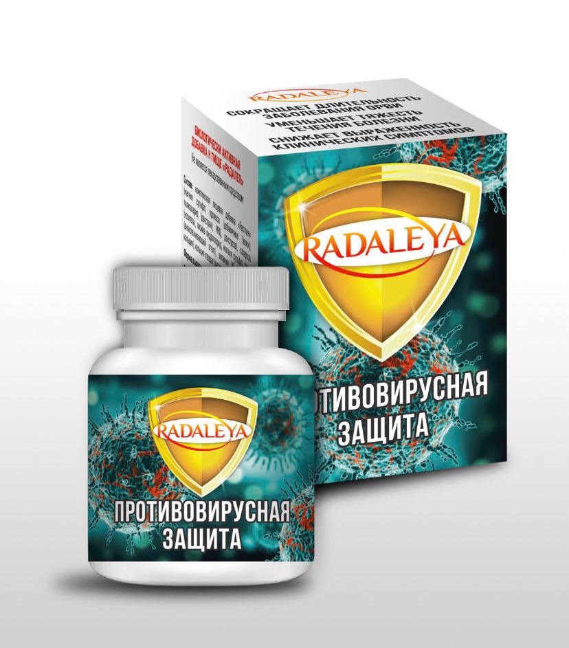 

БАД Северный стиль Радалея противовирусная для иммунитета 30 таб