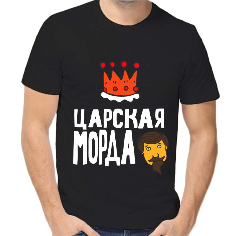 

Футболка мужская черная 44 р-р царская морда, Черный, fm_carskaya_moda