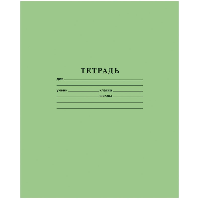 

Тетрадь Hatber 92% 339617 12 листов линия 420 штук
