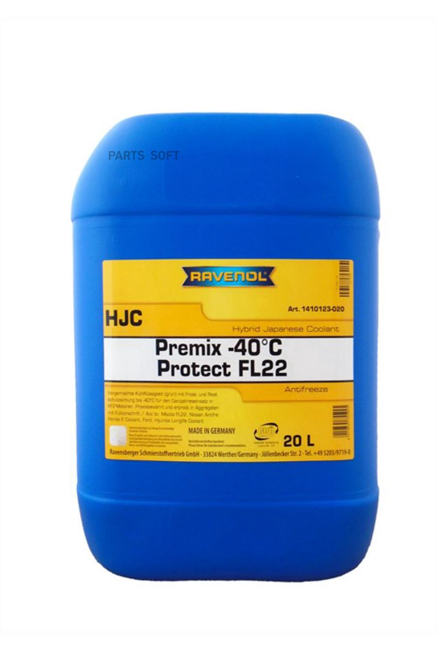 

Антифриз готовый к прим. зеленый RAVENOL HJC Hybrid Japanese Coolant Premix -40C